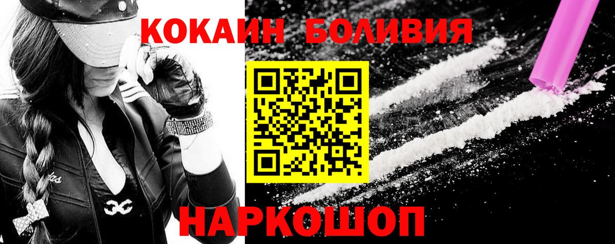  Cocaine Новочебоксарск