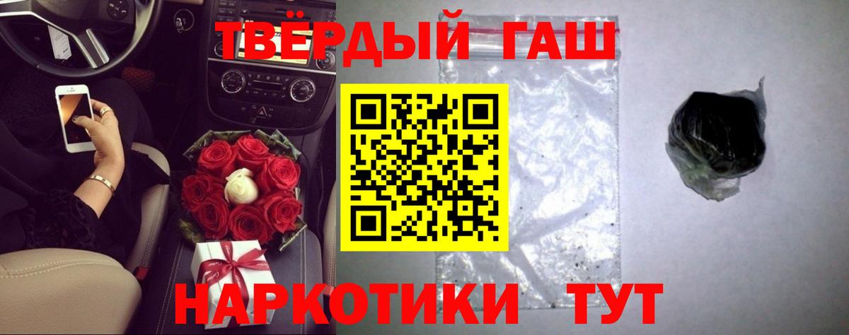 Гашиш Изолятор Новочебоксарск