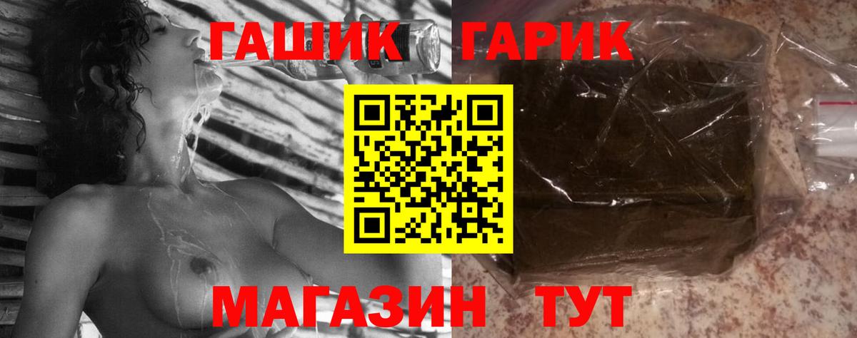 Новочебоксарск  Гашиш hashish  Вход с VPN 