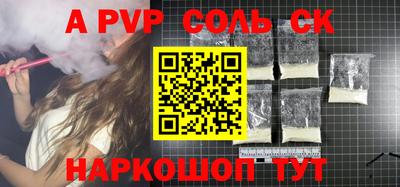 дмт Тверь
