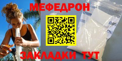 метамфетамин Татарск