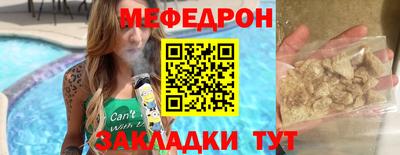 мдпв Тара