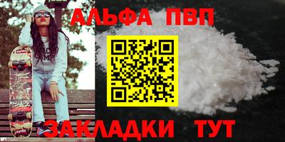 дмт Тверь