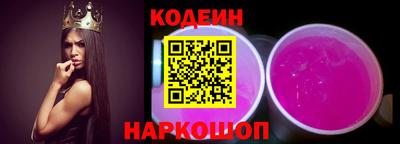 метамфетамин Татарск