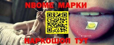 метамфетамин Татарск