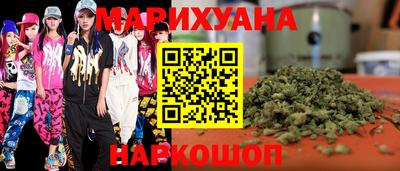 метамфетамин Татарск