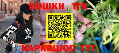 метамфетамин Татарск