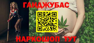 метамфетамин Татарск