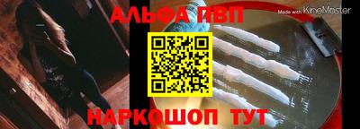 метамфетамин Татарск