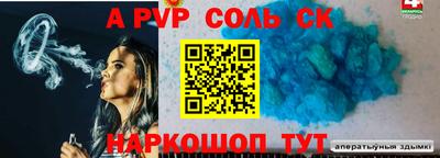 метамфетамин Татарск