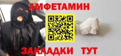 метамфетамин Татарск