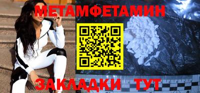 дмт Тверь