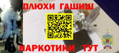 метамфетамин Татарск