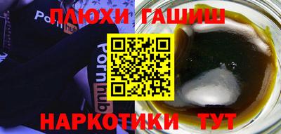 метамфетамин Татарск