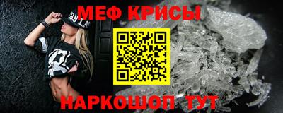 мдпв Тара