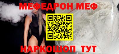 мдпв Тара