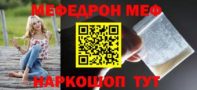 метамфетамин Татарск