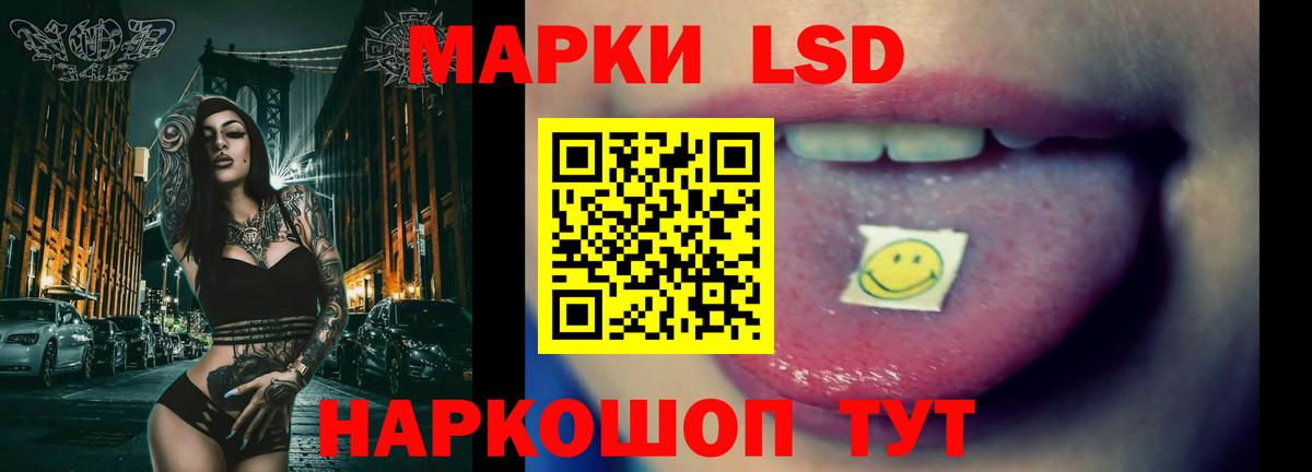 ЛСД экстази  Лсд 25 экстази кислота  LSD-25 экстази кислота  Вход с VPN  Новочебоксарск 