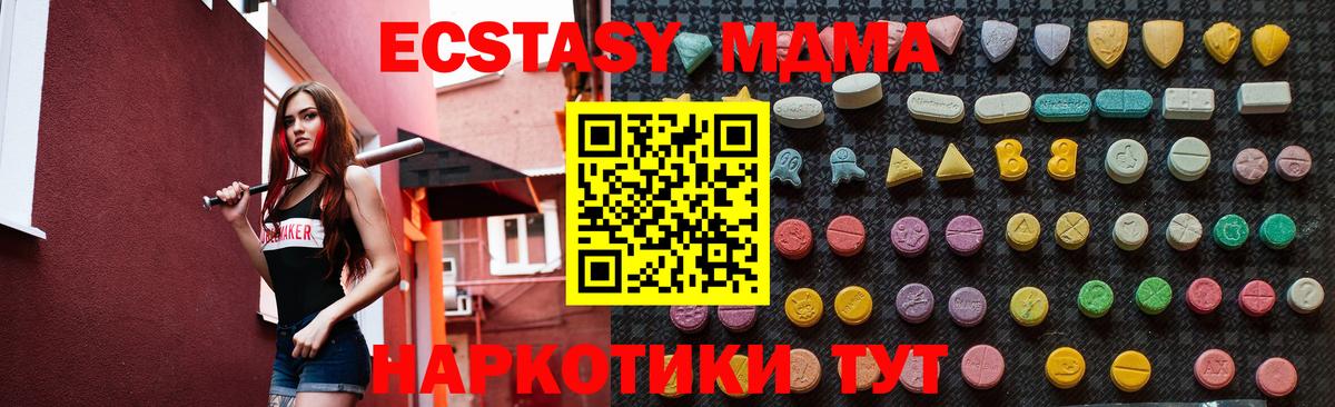 MDMA VHQ  Вход с VPN  Новочебоксарск 