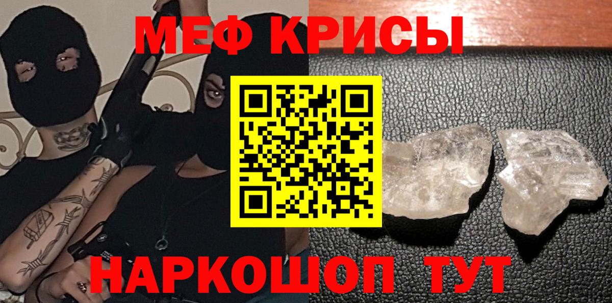 сколько стоит  МЕФ mephedrone  Новочебоксарск  Вход с VPN  Мефедрон мука  Меф 