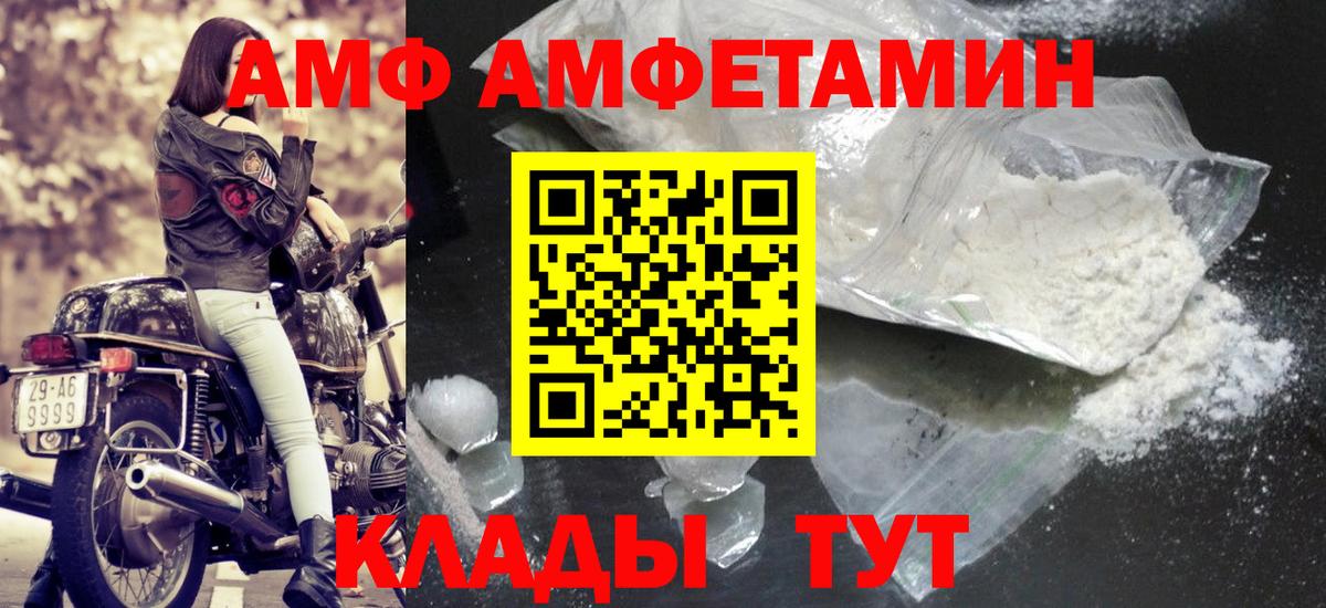 Новочебоксарск  Метамфетамин пудра  Метамфетамин пудра  Вход с VPN 