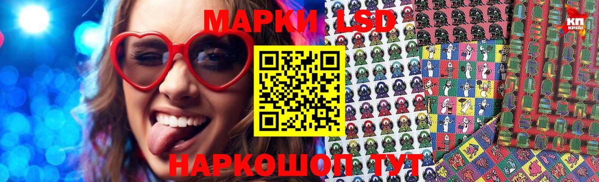 Марки 25I-NBOMe 1,8мг  Вход с VPN  продажа наркотиков  Марки NBOMe  Новочебоксарск  Марки 25I-NBOMe 1,8мг 