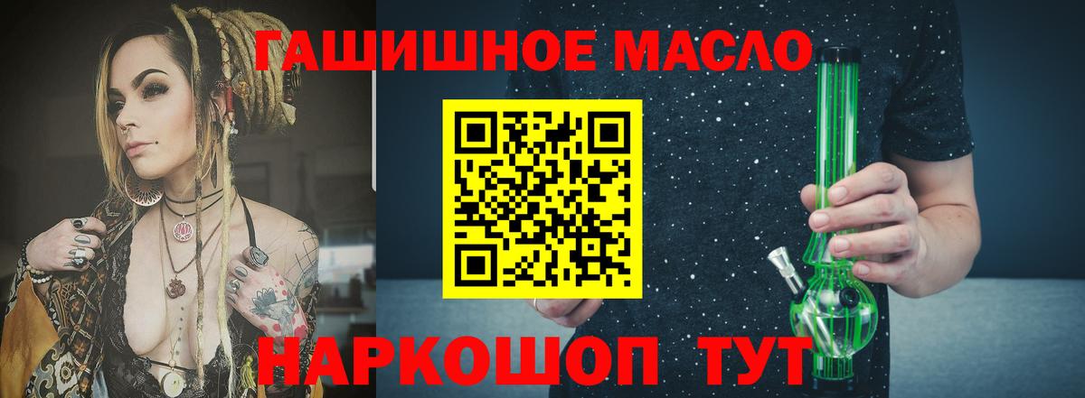 ТГК вейп с тгк Новочебоксарск