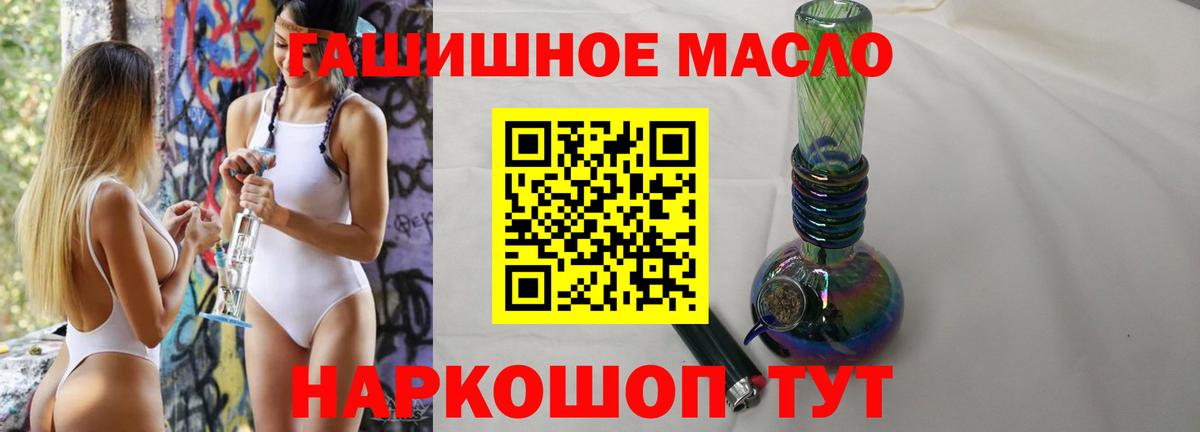 Дистиллят ТГК Wax  Вход с VPN  Новочебоксарск  ТГК Wax 