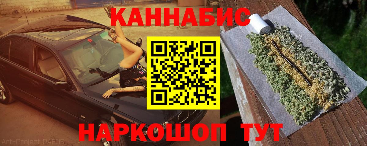 Шишки марихуана тримм  Шишки марихуана SATIVA & INDICA  Вход с VPN  Новочебоксарск 