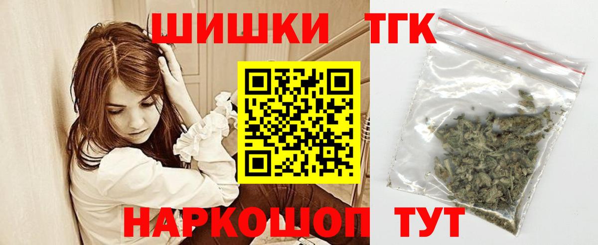 МАРИХУАНА  Гашиш  Купить  Вход с VPN  Cocaine  ГАШИШ  Новочебоксарск  Мефедрон кристаллы 